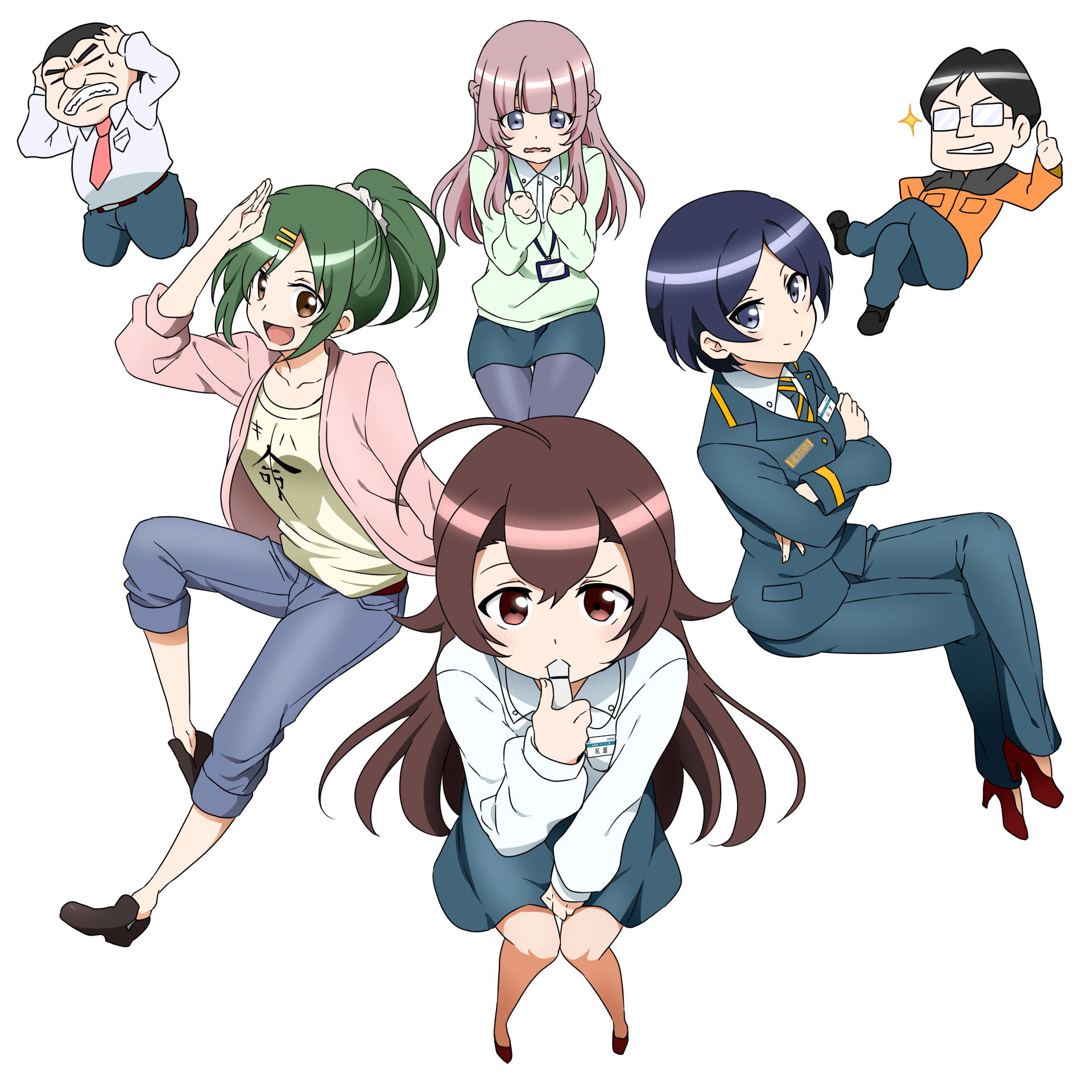 こうしす！こちら京姫鉄道広報部システム課